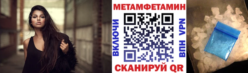 Амфетамин Розовый  Сергач 