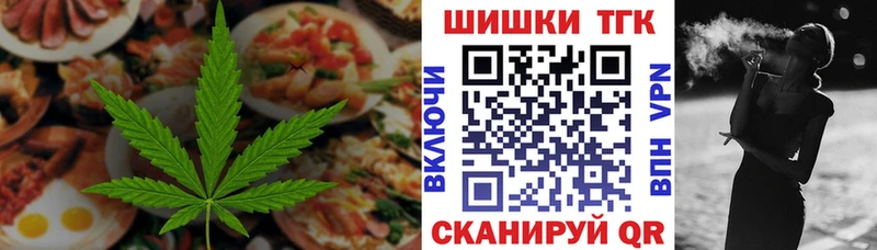 Печенье с ТГК конопля  Сергач 