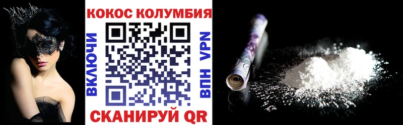 kraken ссылки  купить наркоту  Сергач  Кокаин Перу 