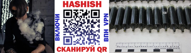 Гашиш гарик Сергач