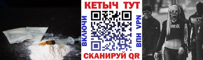 КЕТАМИН ketamine МЕГА ONION Сергач