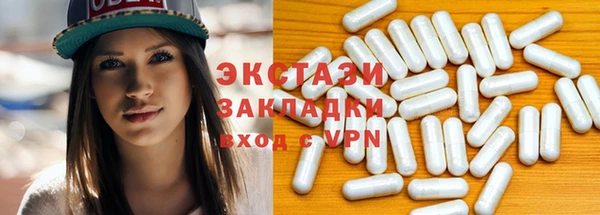 кристаллы Няндома