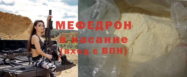 амфетамин Остров