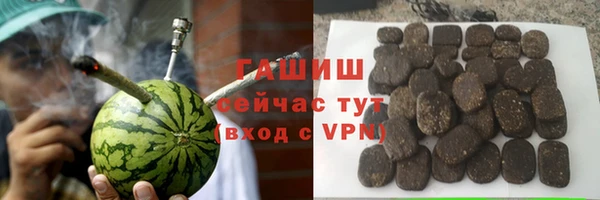 амфетамин Остров