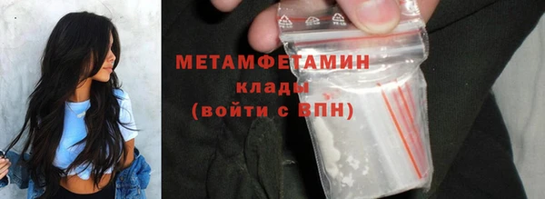 Альфа ПВП Нязепетровск