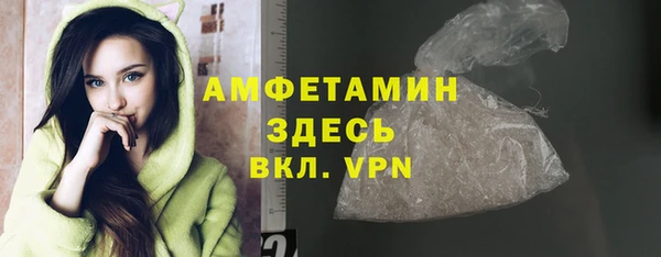 кристаллы Няндома