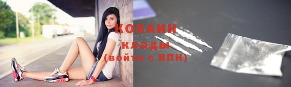 кристаллы Няндома
