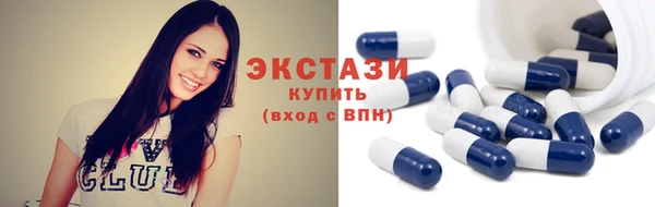 сатива Осинники