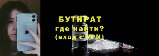 кристаллы Няндома