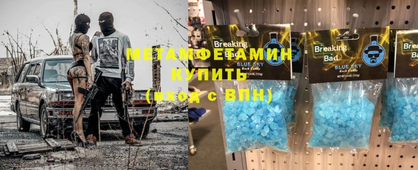 кристаллы Няндома