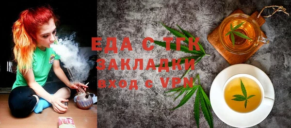амфетамин Остров
