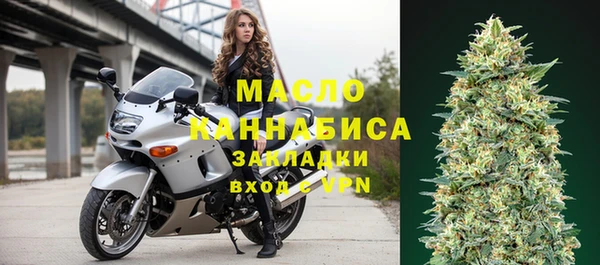 амфетамин Остров