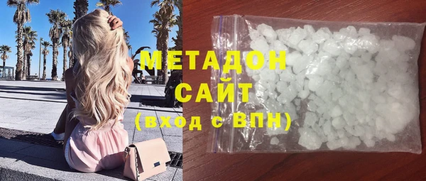 сатива Осинники