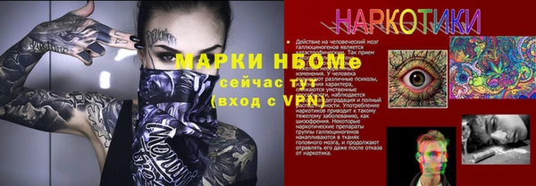скорость mdpv Осташков