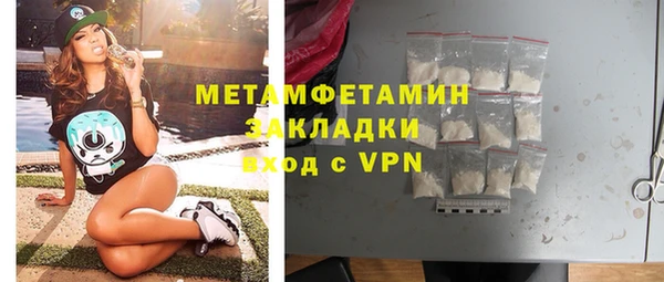 кристаллы Няндома