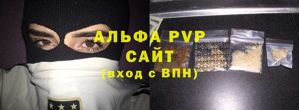скорость mdpv Осташков