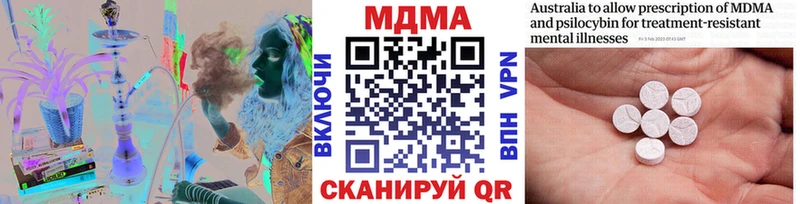 MDMA VHQ  купить наркотики цена  Сергач 