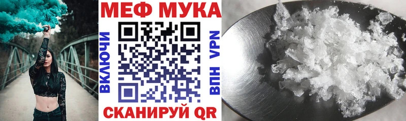 купить  цена  Сергач  Меф кристаллы 