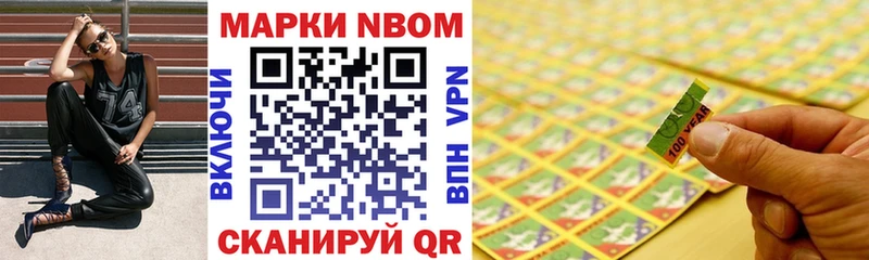 Наркотические марки 1500мкг цена Сергач