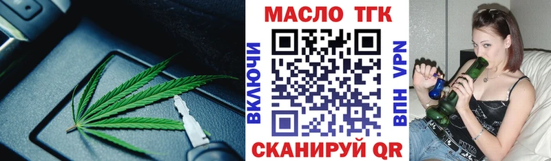 ТГК Wax  даркнет сайт  Сергач 