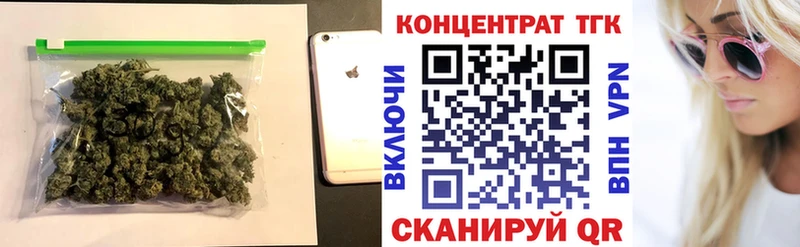 Дистиллят ТГК гашишное масло Сергач
